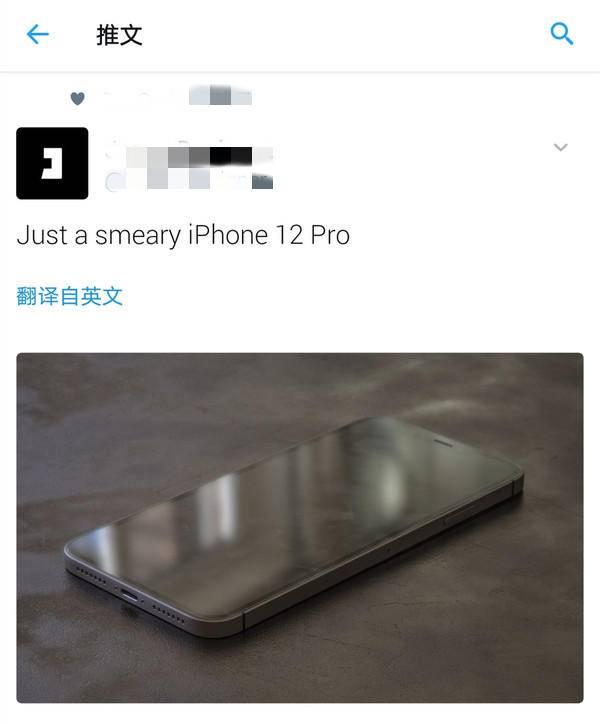 iPhone 12 Pro真机图片曝光：有棱有角重回经典