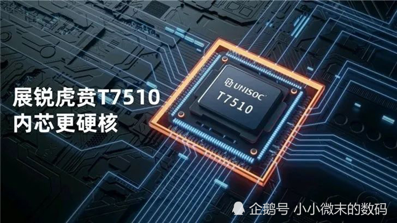 另一款6纳米制程的“中国芯”来了，海信F50 5G手机首发