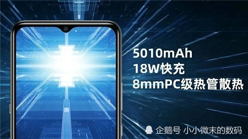 另一款6纳米制程的“中国芯”来了，海信F50 5G手机首发