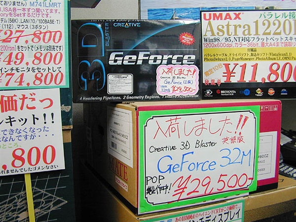 涨知识：1999年的GeForce 256显卡长这样 世界首款GPU