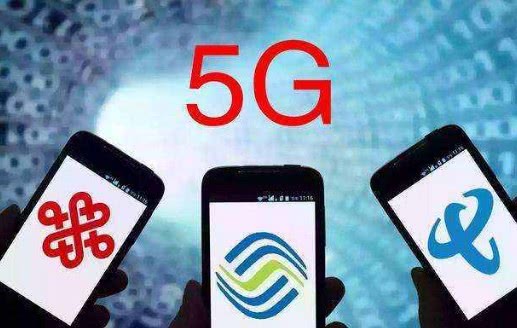 中国的5G用户水分大，真实5G用户远没有这么多！
