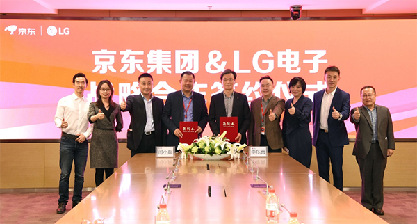 LG新款5G手机开售前夕 与京东签下50亿大单 或将重返中国大陆市场