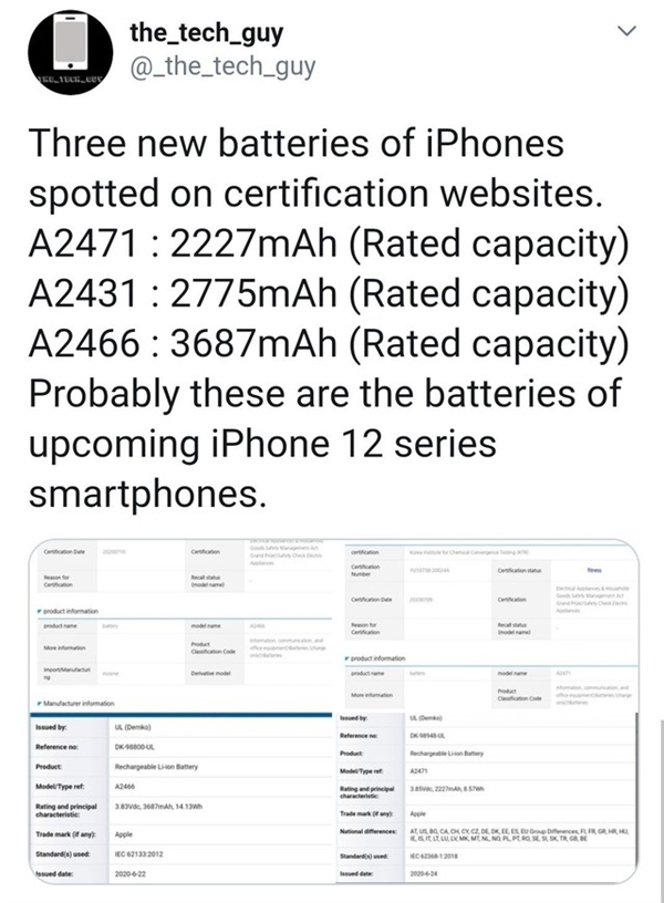全系5G但不配充电头 iPhone 12配置前瞻