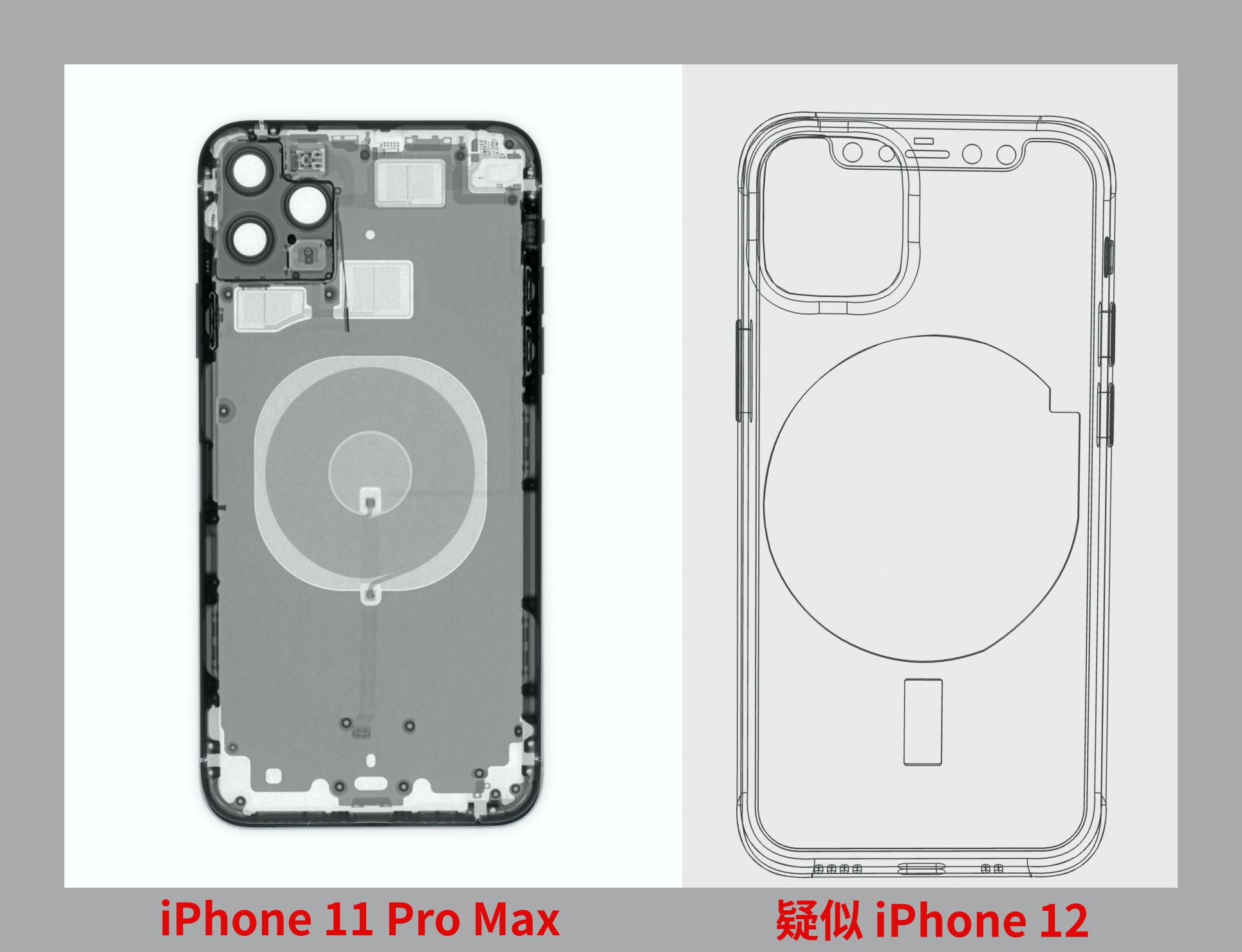 iPhone 12 无线充电模块曝光，支持磁吸定位