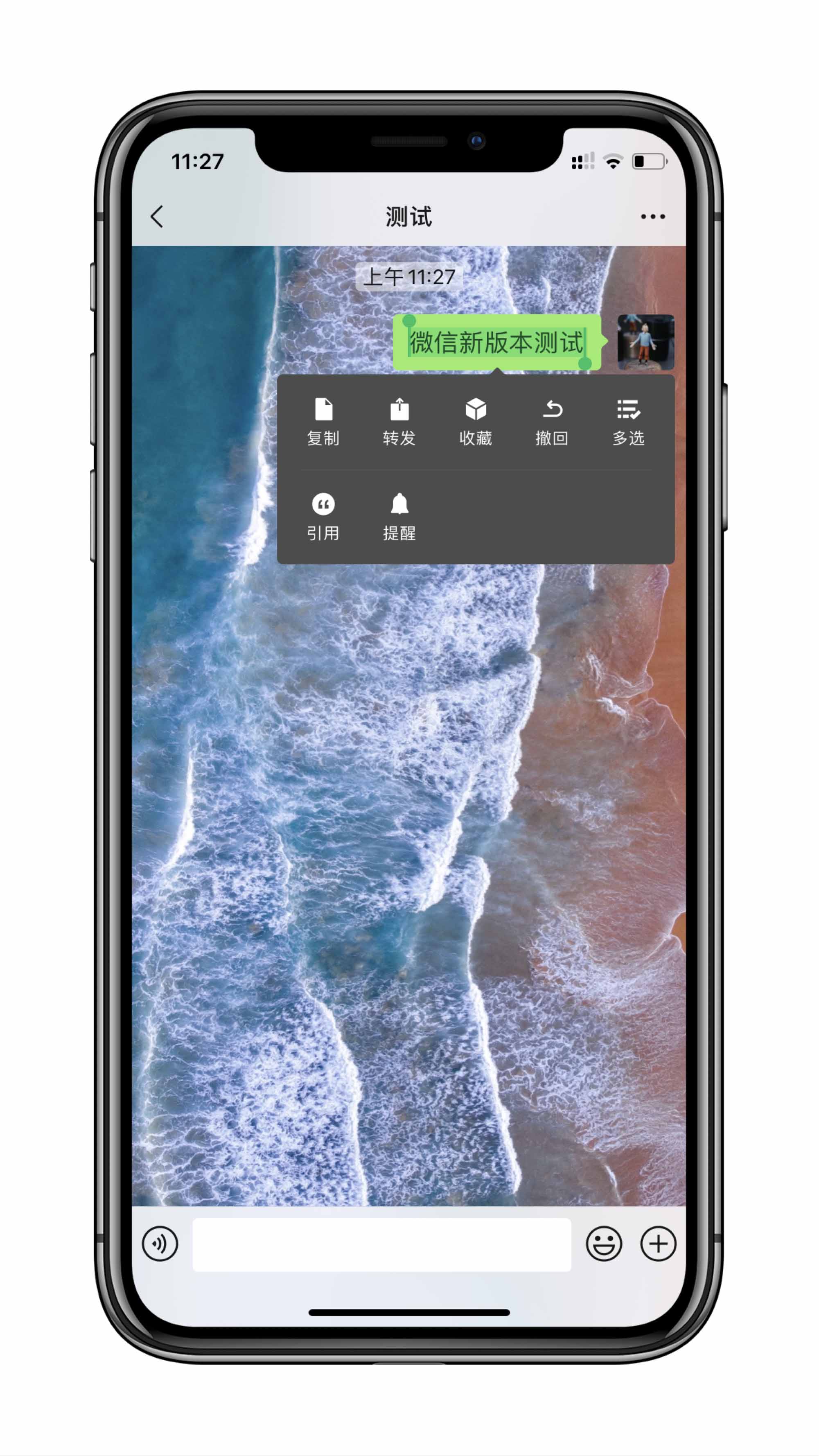 iOS微信更新7.0.15：聊天菜单操作新UI/拍一拍增气泡提醒