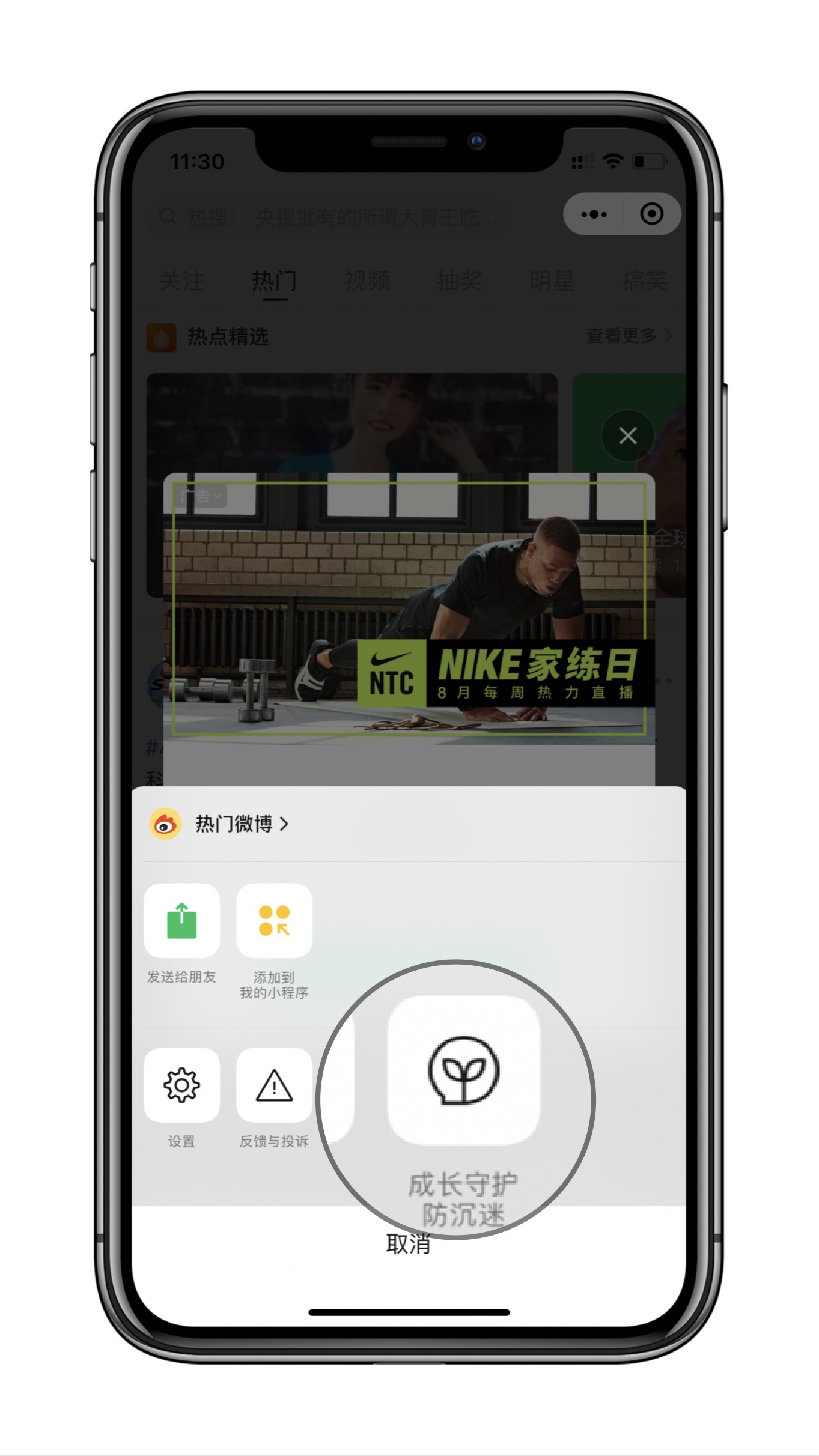 iOS微信更新7.0.15：聊天菜单操作新UI/拍一拍增气泡提醒