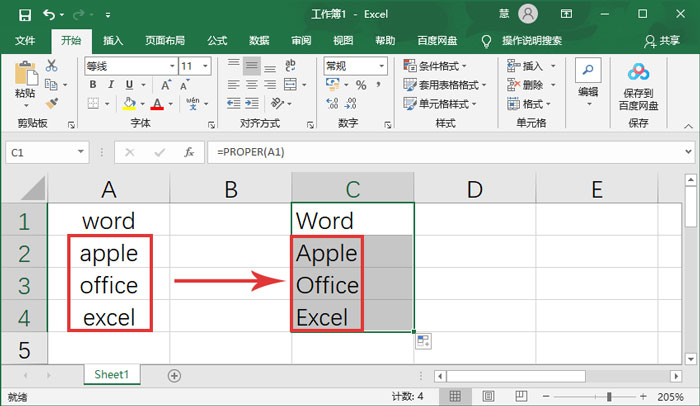 Excel怎么设置英文首字母大写