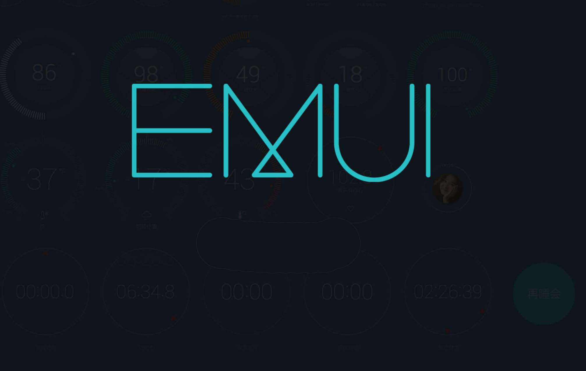 EMUI11什么时候更新