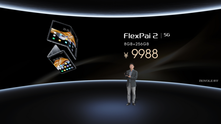 柔宇发布折叠屏手机FLexPai 9988元起售