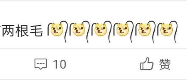 emoji有两根头发表情怎么弄