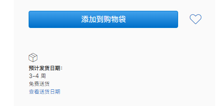 中国移动参与天猫双11：iPhone 12预售付定金5天就能发货
