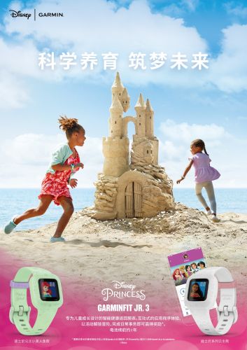 佳明发布 GarminFit JR3 健身追踪设备：针对儿童设计，联名漫威 / 迪士尼