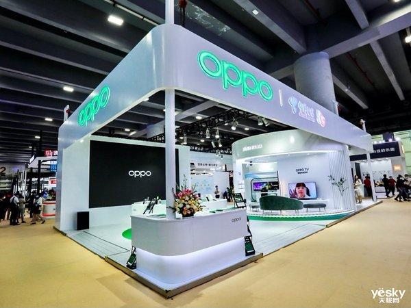 OPPO亮相中国电信智能生态博览会 展示IoT产品