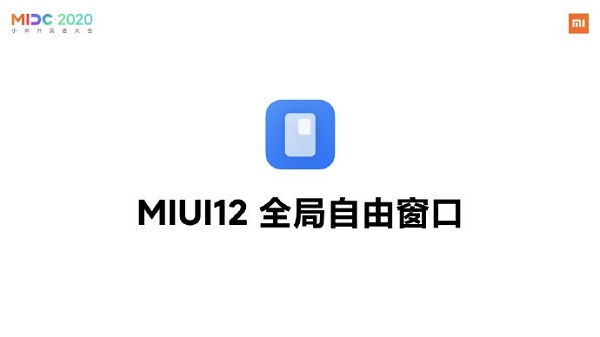MIUI 12新功能“小窗胶囊”：自动挂起，直达结果