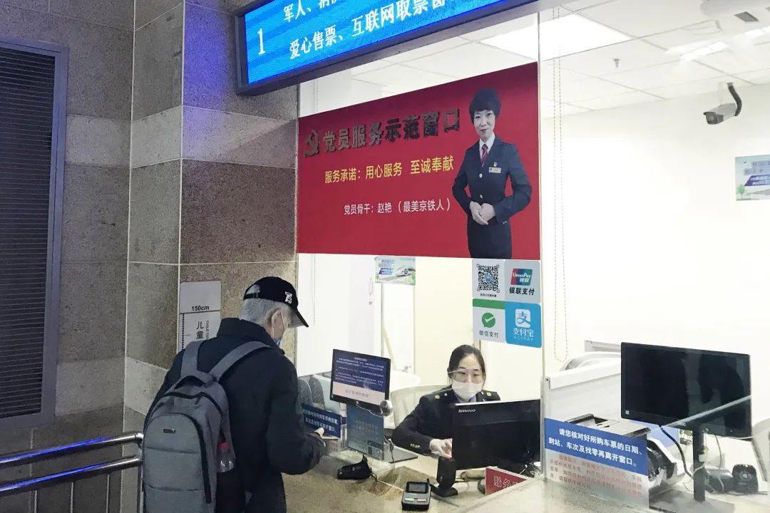 中国铁路：接受现金购票，12306 App 余票充足时可为 60 岁以上老年旅客自动分配下铺