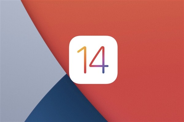 苹果发布iOS 14.4 Beta 1开发者测试版