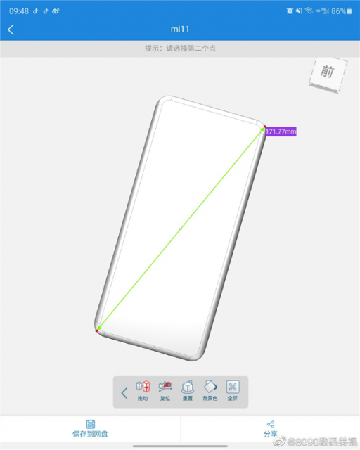 小米11 Pro手机CAD图曝光 窄边框大屏占比稳了