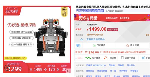 中国官网出问题 千元产品变百元：苹果网站临时出问题
