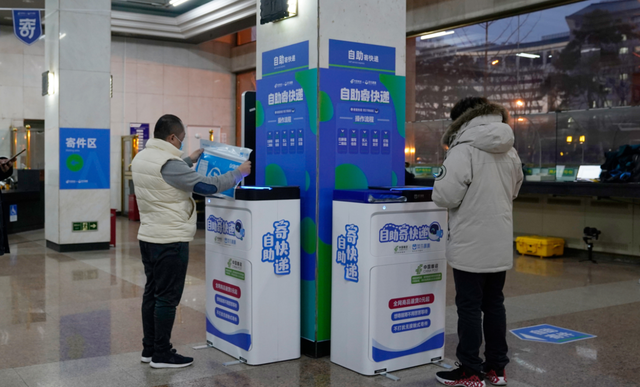 中国邮政速递物流与菜鸟裹裹合作，全国共建 5 万寄件点