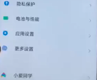 小米11指关节截屏怎么设置