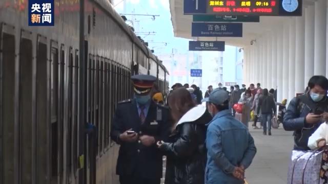 中国铁路 12306 ：今天开售腊月二十九火车票，除夕票 1 月 13 日开售