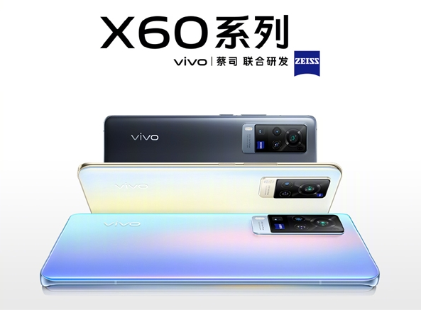 vivo X60 Pro 什么时候发布