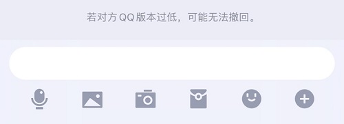 腾讯 QQ 安卓版 8.6.0 正式版更新：支持撤回“拍一拍”