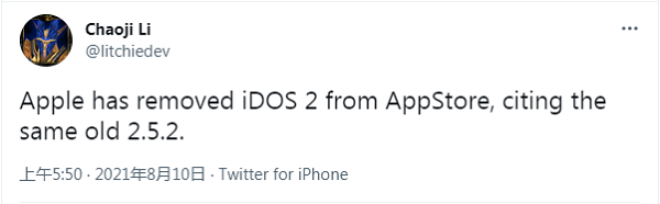 苹果App Store再次下架iDOS 2模拟器：违反商店准则