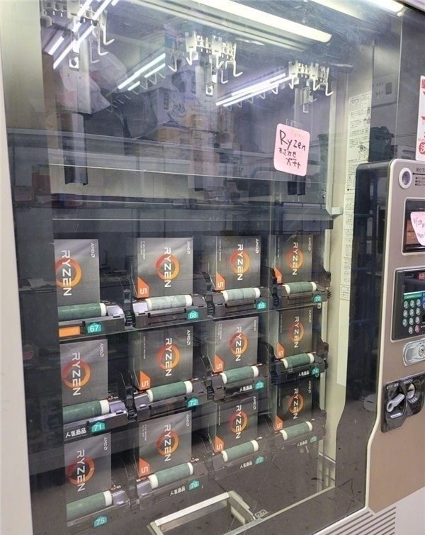 日本街头惊现CPU盲盒贩卖机，包括多款新旧CPU可以开到