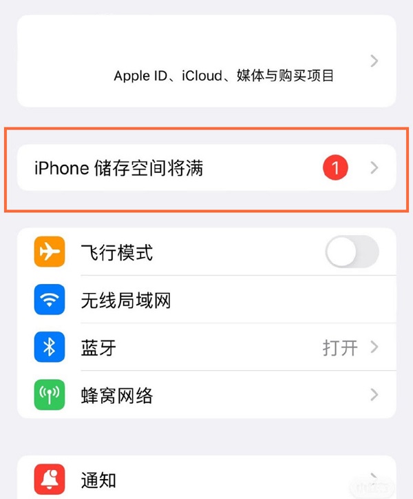 iOS15值得更新吗