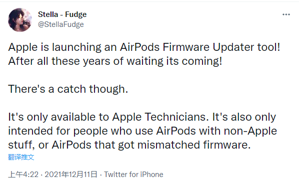 苹果推出AirPods固件更新器，但是只有零售店或维修店技术员可以使用