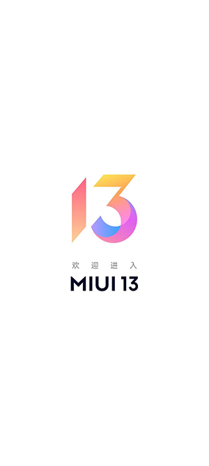 MIUI 13 Logo曝光：小米 12 已内部测试系统中
