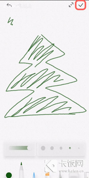 小米怎么画圣诞树