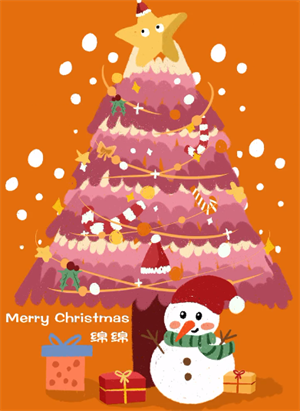 vivo手机怎么画圣诞树