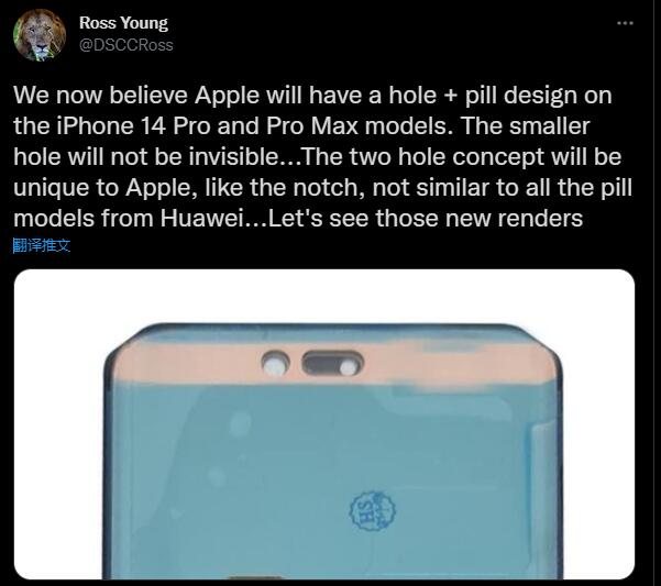 消息称iPhone 14 Pro采用“感叹号”打孔，无缘屏下Face ID