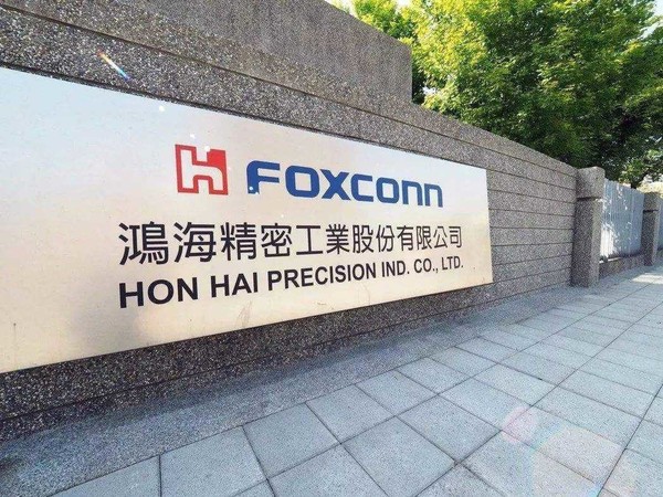 富士康深圳工厂暂停生产：主要代工iPhone、iPad等