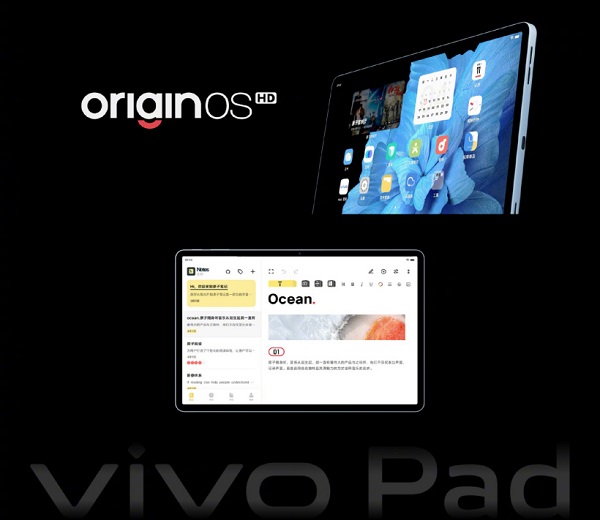 vivo pad发布，搭载晓龙870，8+128GB售价2499元