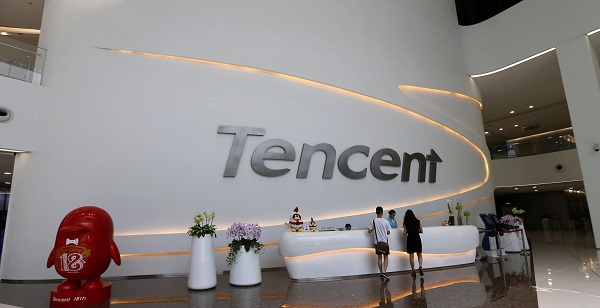 tencent是什么意思