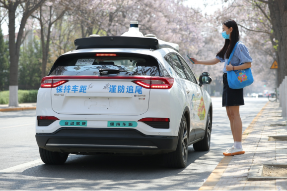 北京率先放开自动驾驶主驾无人许可，百度首批获准