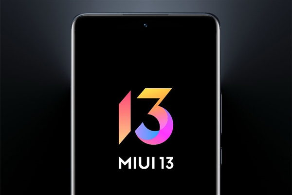 MIUI13更新跳票：Redmi K30 Ultra等机型推迟推送新系统