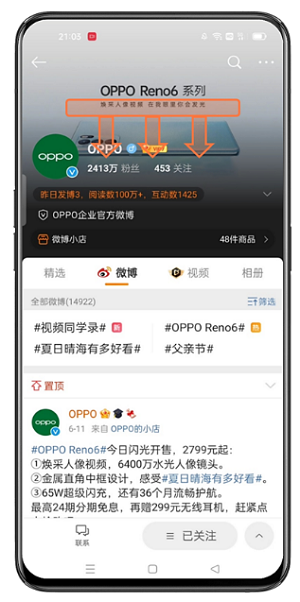 oppo手机怎么截屏的4种方法