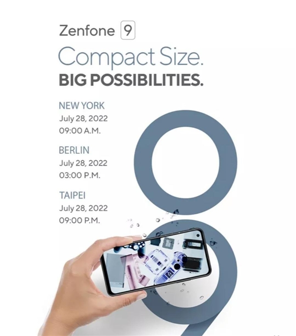 华硕 Zenfone 9 被曝 7 月 28 日正式发布