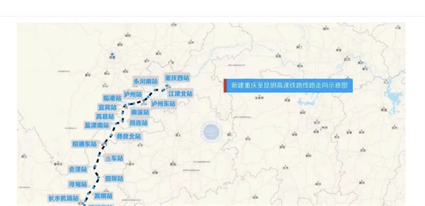 渝昆高铁白兰隧道顺利贯通 设计时速 350 公里