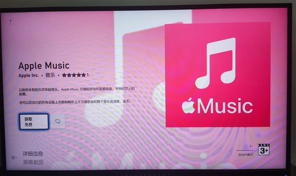 苹果Apple Music和Apple TV将于2023年上线Windows PC！iTunes退休
