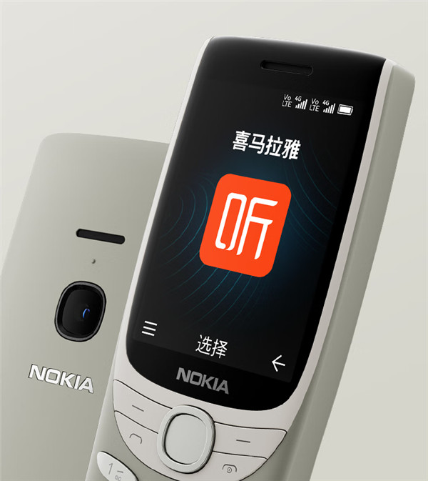 诺基亚8210 4G发布，屏幕更大、功能更丰富 首发价469元 还可使用支付宝