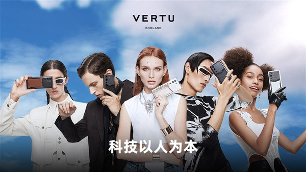 Vertu发布最新设计Metavertu首款“Web3 手机”照片和视频可以变成NFT 最贵 30.08 万元