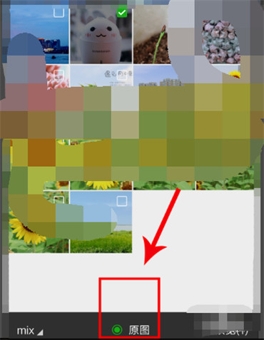 微信朋友圈怎么传原画质照片