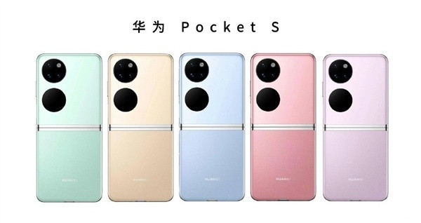华为 Pocket S 折叠屏新机线下海报流出：保留了 P50 Pocket“万象双环，一镜一相”的设计