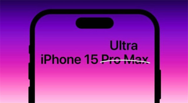 苹果将在明年顶配的iPhone 15 Ultra将配备钛合金外壳