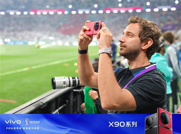 卡塔尔世界杯开幕！vivo X90 Pro+作为官方手机，见证了历史性时刻